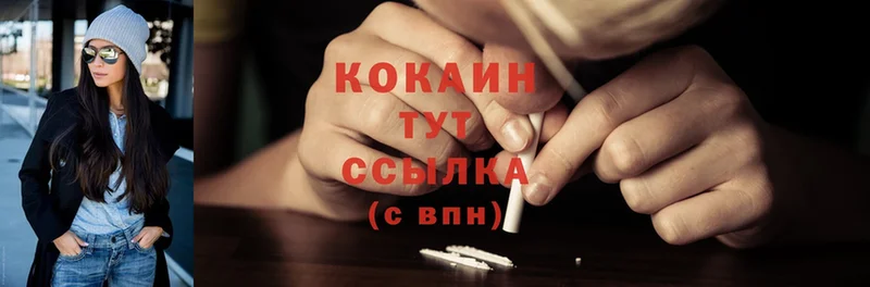 хочу   Кириллов  Cocaine 98% 